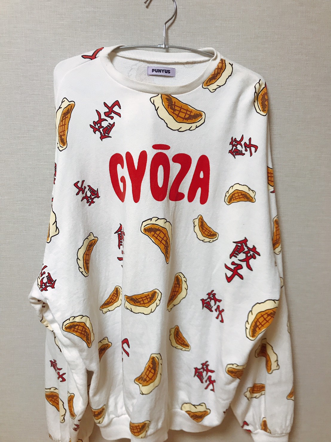 渡辺直美さんのブランド「PUNYUS」の、ぎょうざ柄Tシャツがアツイ。