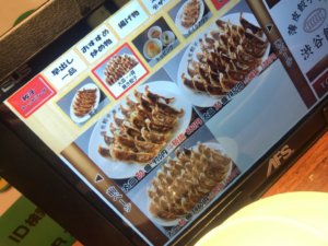 渋谷餃子 は安くておいしい 夜中ok 渋谷なら決まり ぎょうざ Com 渋谷餃子 は安くておいしい 夜中ok 渋谷なら決まり ぎょうざ Com