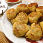 浅草の町中華「太陽」丸い揚げ餃子が絶品！