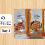 餃子日記：2026年1月1日