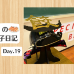 餃子日記：2026年1月19日