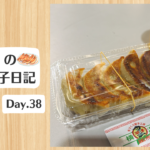 餃子日記：2026年2月7日