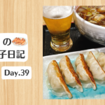 餃子日記：2026年2月8日