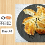 餃子日記：2026年2月10日