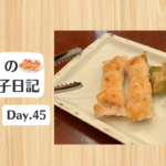 餃子日記：2026年2月14日