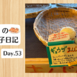 餃子日記：2026年2月22日