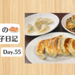 餃子日記：2026年2月24日