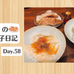 餃子日記：2026年2月27日