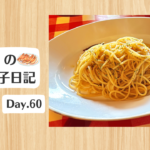 餃子日記：2026年3月1日