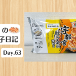 餃子日記：2026年3月4日