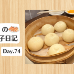 餃子日記：2026年3月15日