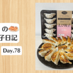餃子日記：2026年3月19日
