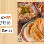 餃子日記：2026年3月27日