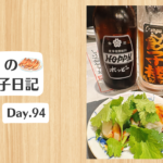 餃子日記：2026年4月4日