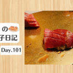 餃子日記：2026年4月11日