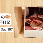 餃子日記：2026年4月17日