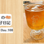 餃子日記：2026年4月18日