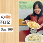 餃子日記：2026年4月19日