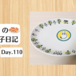 餃子日記：2026年4月20日