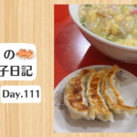 餃子日記：2026年4月21日