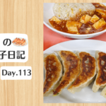 餃子日記：2026年4月23日