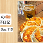 餃子日記：2026年4月25日