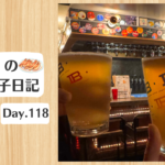 餃子日記：2026年4月28日