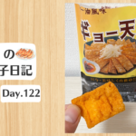餃子日記：2026年5月2日