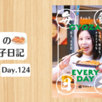 餃子日記：2026年5月4日