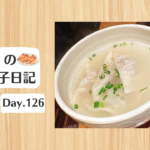 餃子日記：2026年5月6日