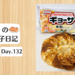 餃子日記：2026年5月12日
