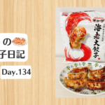 餃子日記：2026年5月14日