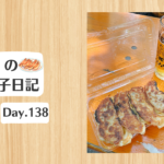 餃子日記：2026年5月18日
