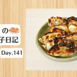 餃子日記：2026年5月21日