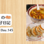餃子日記：2026年5月25日