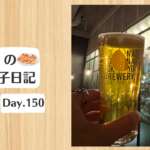 餃子日記：2026年5月30日