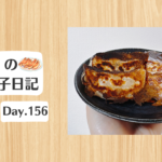 餃子日記：2026年6月5日