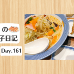 餃子日記：2026年6月10日
