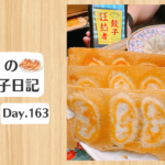 餃子日記：2026年6月12日
