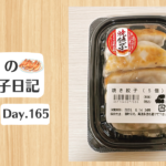 餃子日記：2026年6月15日