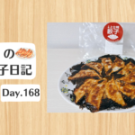 餃子日記：2026年6月18日