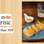 餃子日記：2026年6月19日