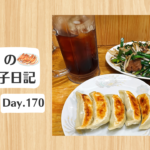 餃子日記：2026年6月20日