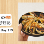 餃子日記：2026年6月29日