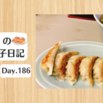 餃子日記：2026年7月5日