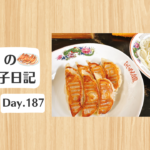 餃子日記：2026年7月6日