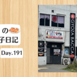 餃子日記：2026年7月10日