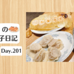 餃子日記：2026年7月20日