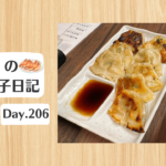 餃子日記：2026年7月25日