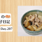 ほぼ餃子日記：2026年7月26日